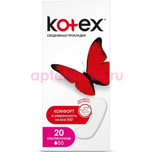 Котекс прокладки ежедн. супертонкие №20 [kotex]