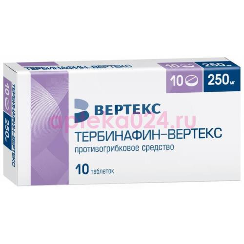 Тербинафин-вертекс таблетки 250мг №10