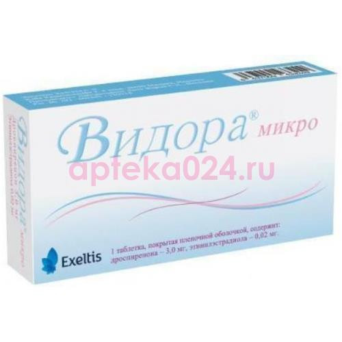Видора микро таблетки покрытые пленочной оболочкой 3мг + 0,02мг №21 + 7 в блистере таблетки покрытые пленочной оболочкой 2-х видов - розовые (дроспиренон 3 мг + этинилэстрадиол 0.02 мг)-21 шт., белые (плацебо)-7 шт.