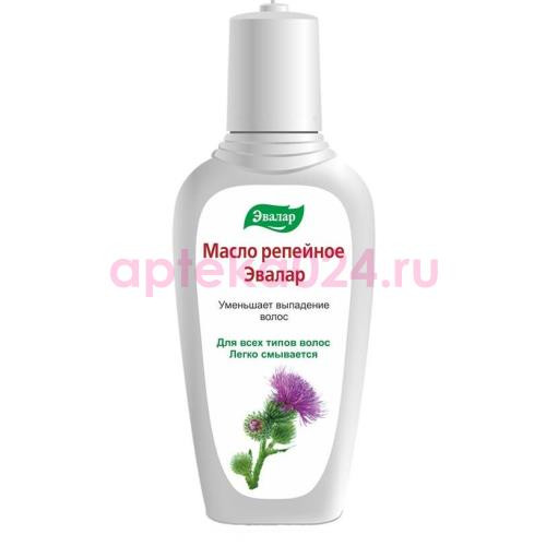 Эвалар репейное масло 100мл