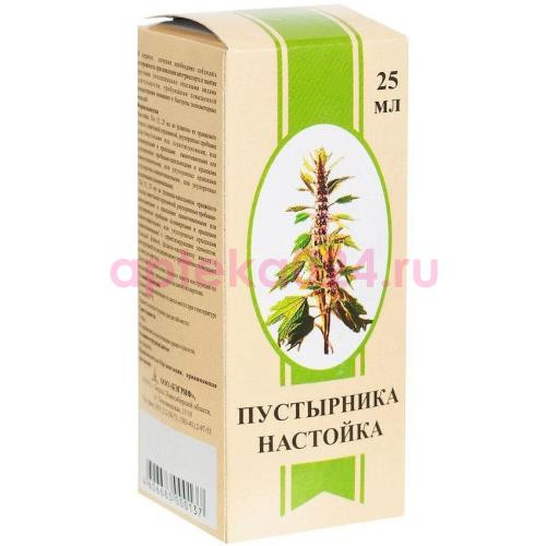 Пустырника настойка 25мл