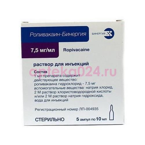 Ропивакаин-бинергия раствор для инъекций 7,5мг/мл 10мл №5