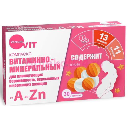 Витаминно-минеральный комплекс от а до zn таблетки 885мг №30 д/план. берем/беременных и кормящих женщин