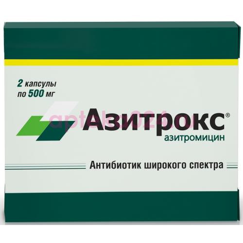 Азитрокс капсулы 500мг №2