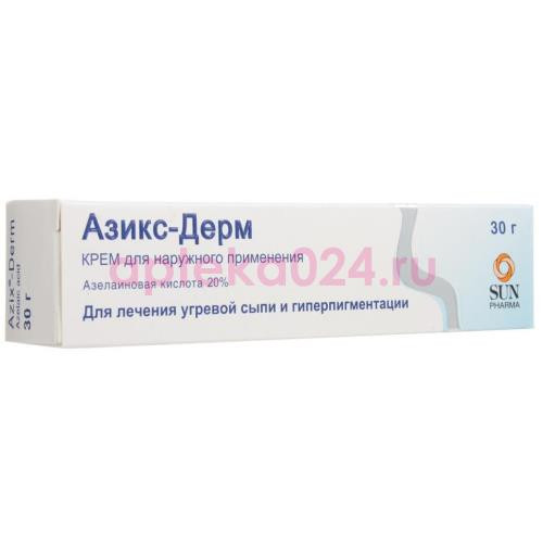 Азикс-дерм крем для наружного применения 20% 30г