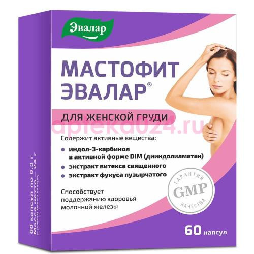 Эвалар мастофит капсулы №60
