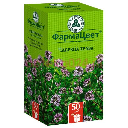 Чабреца трава сырье растительное измельченное 50г