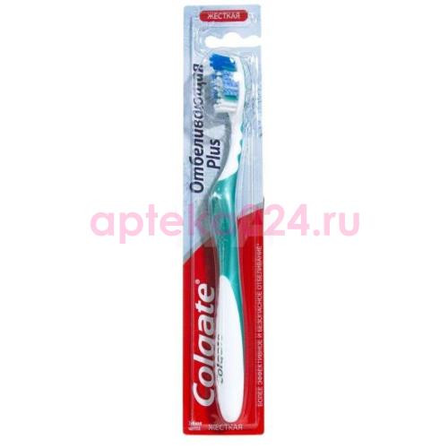 Колгейт зуб.щетка отбел. жесткая [colgate]