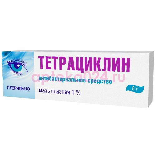Тетрациклин мазь глазная 1% 5г