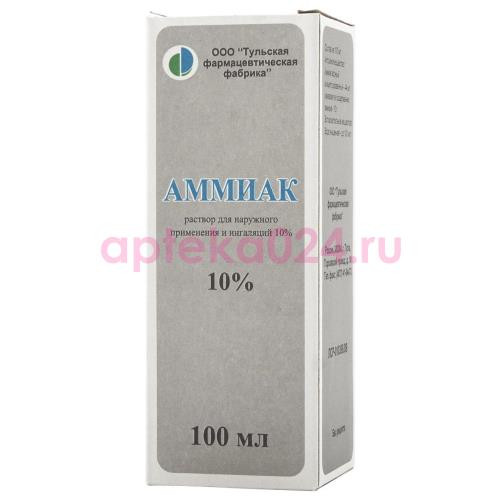 Аммиак раствор для наружного применения и ингаляций 10% 100мл