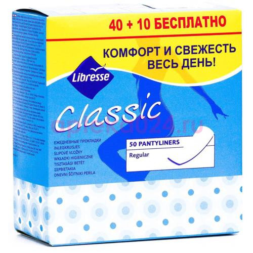 Либресс классик прокладки ежедневные №40 + 10 регуляр софт