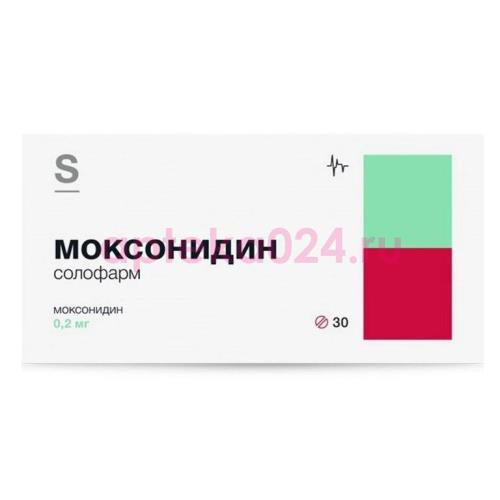 Моксонидин солофарм таблетки покрытые пленочной оболочкой 0.2мг №30