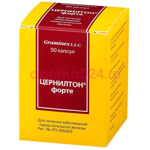 Цернилтон форте капсулы №50