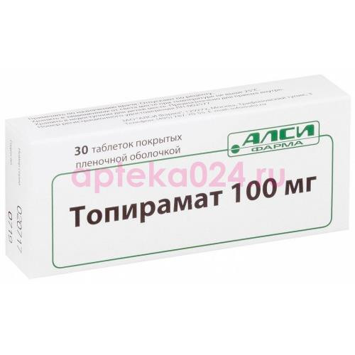 Топирамат таблетки покрытые пленочной оболочкой 100мг №30