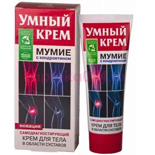 Умный крем 75мл мумие + хондроитин