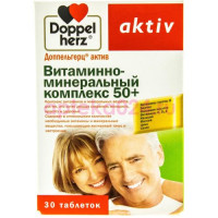 Доппельгерц актив витаминно- минеральный комплекс таблетки №30 50 +