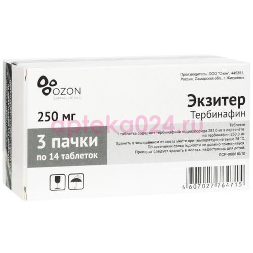 Экзитер таблетки 250мг №14 /2 + 1/