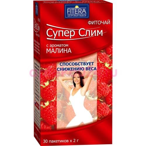 Супер слим фиточай 2г №30 малина