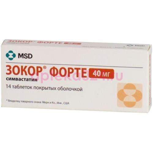 Зокор форте таблетки покрытые пленочной оболочкой 40мг №14