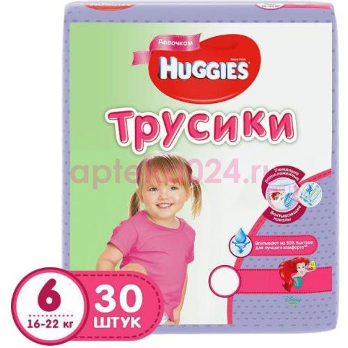 Хаггис трусики-подгузники 16-22кг. №30 д/мал. (6) [huggies]