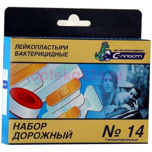 С-пласт лейкопластырь бактерицидный №14 набор дорожный