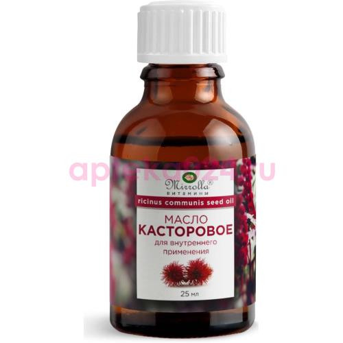 Мирролла касторовое масло для внутреннего применения 25мл