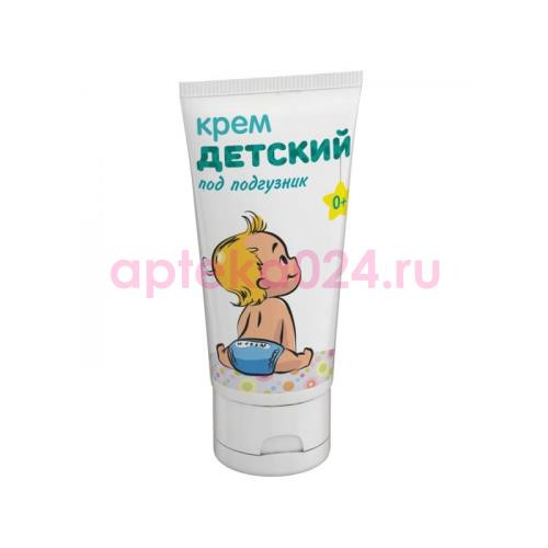 Крем детский под подгузник  50г. /реалкосметик/
