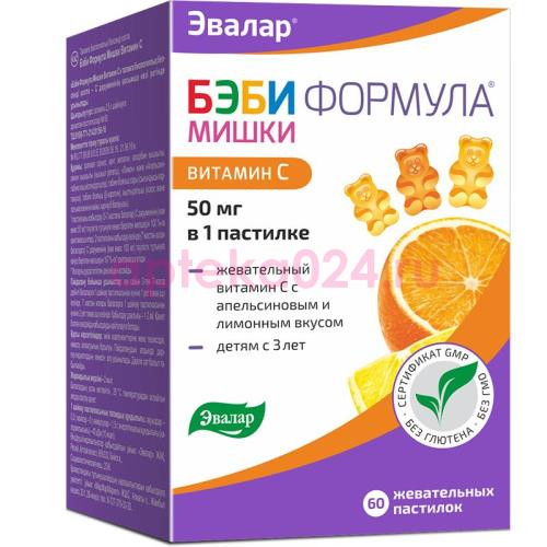 Эвалар бэби формула мишки пастилки жевательные №60 витамин с