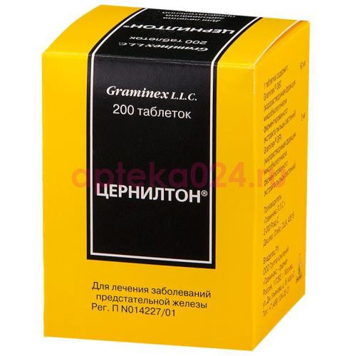 Цернилтон таблетки №200