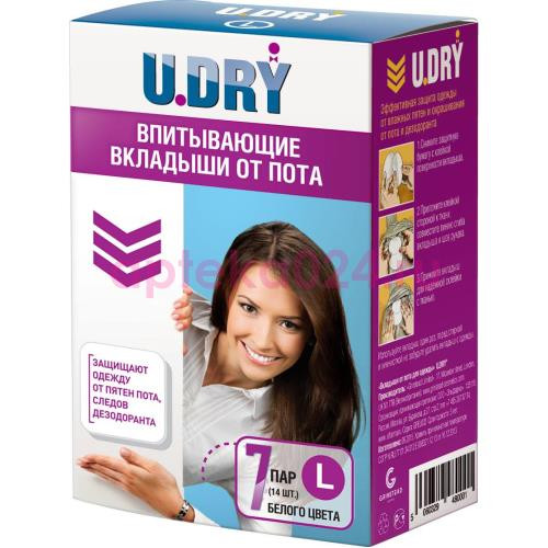 У драй прокладки (вкладыши) №7 от пота д/одежды р.l