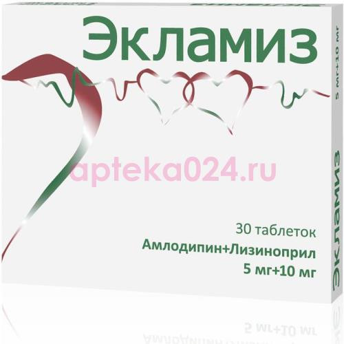 Экламиз таблетки 5мг + 10мг №30