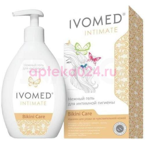 Ивомед интим-гель бикини нежный айва 250мл. [ivomed]