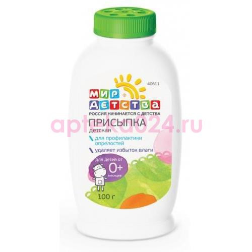 Мир детства присыпка детская 100г. /арт.40611/