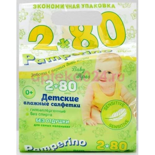 Памперино салфетки влажные для детей №80х2 б/отдушки