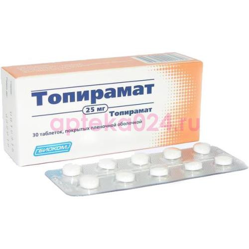 Топирамат таблетки покрытые пленочной оболочкой 25мг №30