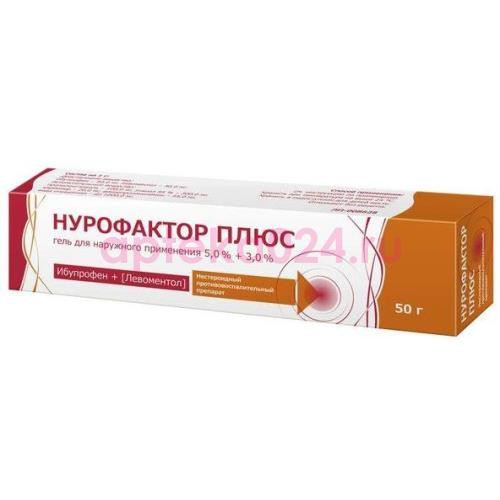 Нурофактор плюс гель для наружного применения 5% + 3% 50г