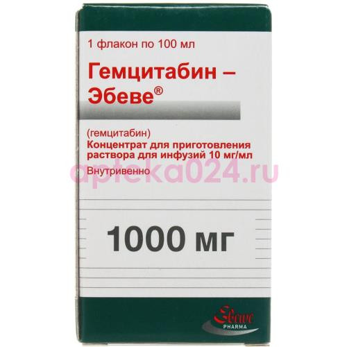 Гемцитабин-эбеве концентрат для приготовления раствора для инфузий 10мг/мл 100мл №1