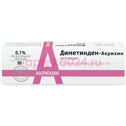 Диметинден-акрихин гель для наружного применения 0,1% 30г