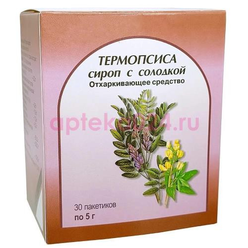 Термопсиса с солодкой сироп 5г №30