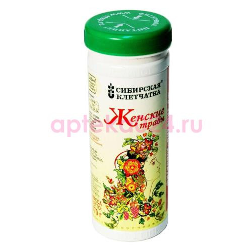 Сибирская клетчатка женские травы 170г.