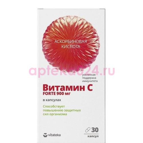 Витатека витамин форте с 900 капсулы 1105мг №30