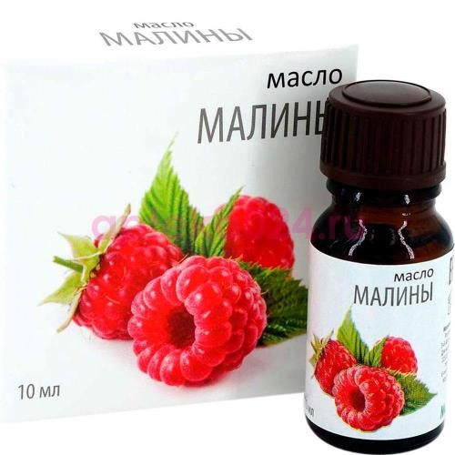 Масло малина 10мл. эфирное /весна/
