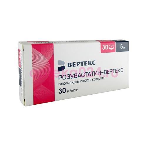 Розувастатин-вертекс таблетки покрытые пленочной оболочкой 5мг №30