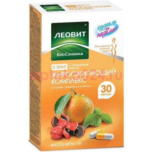 Леовит худеем за неделю биослимика д/похудения 0,5г. №30 капс.