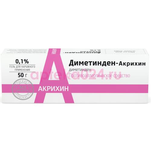 Диметинден-акрихин гель для наружного применения 0,1% 50г