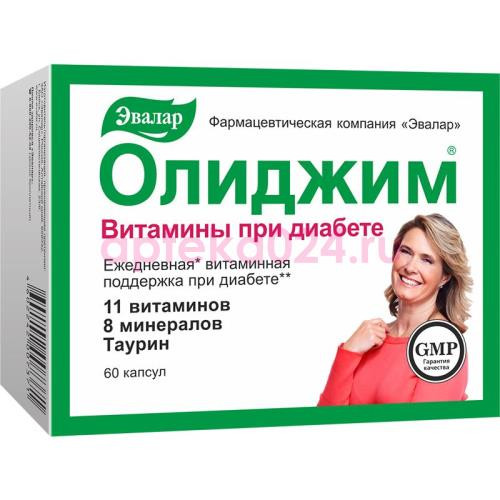 Эвалар олиджим капсулы №60 витамины при диабете (бад)