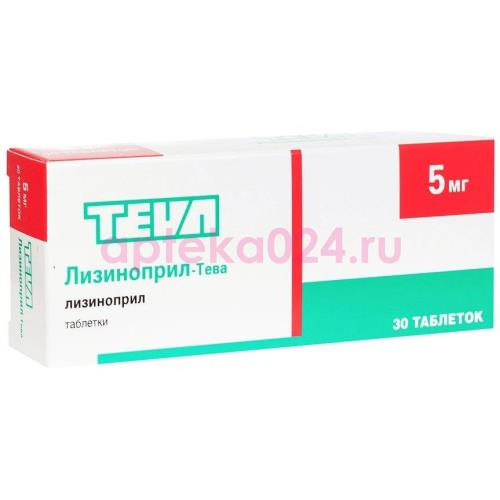Лизиноприл-тева таблетки 5мг №30