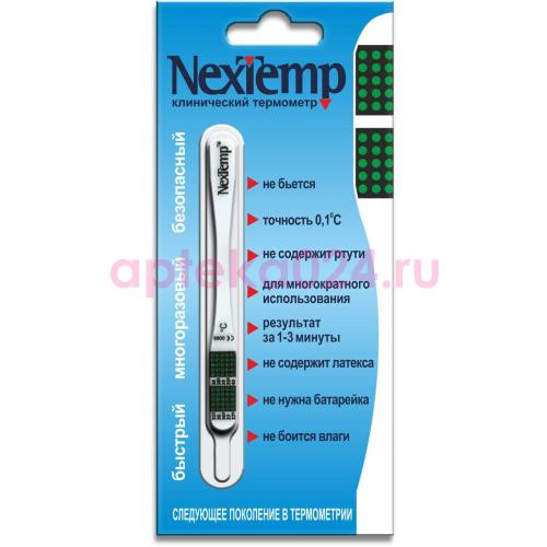 Некстемп термометр клинический