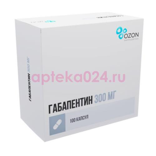 Габапентин капсулы 300мг №100