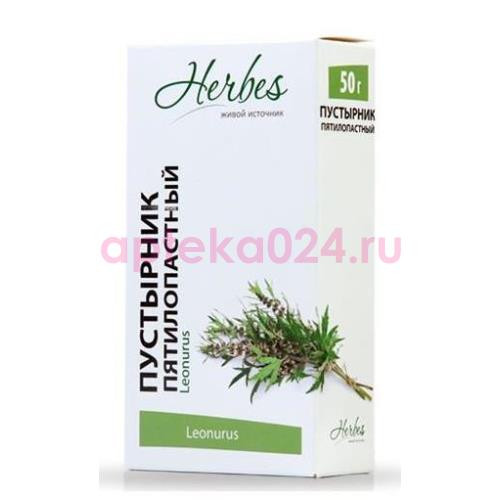 Пустырника трава 50г. /живой источник хербес/